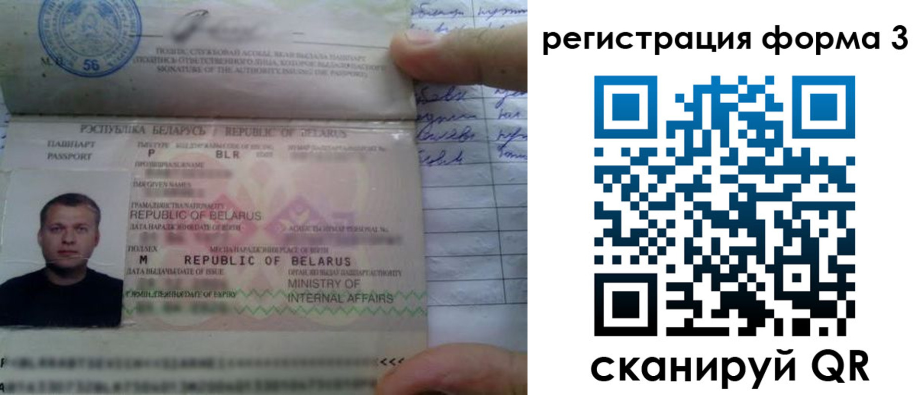 временная регистрация госуслуги в Александрове