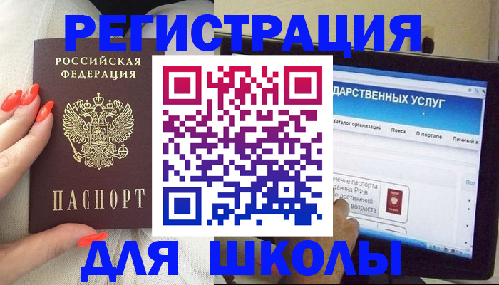 временная регистрация адрес в Александрове